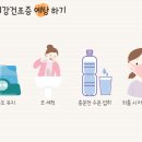 보아스이비인후과 먹골의원 이미지