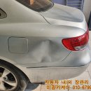 미광크리닝 Daum카페