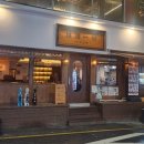 연산교차로(연일시장 방면) 이미지