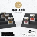 에이 플러스 푸드 네이버블로그