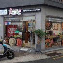 두마리찜닭 두찜 연제구청점 이미지