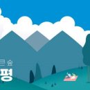 ㈜마을무지개 이미지