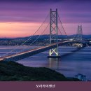 보라카이펜션 | 거제펜션 보라카이펜션 바다 전망이 매력적!