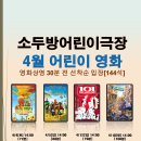 정관어린이도서관 이미지