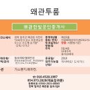 석우공인중개사사무소 이미지