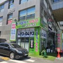 (주)해가유통 이미지