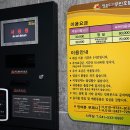 명품도고무인호텔 이미지