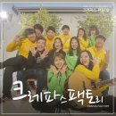 비디오팩토리