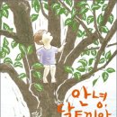 달토