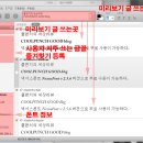 포토샵 강좌/포토샵 다운 폰트 미리보기 프로그램 넥서스폰트 NexusFont 이미지