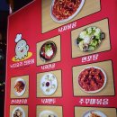 부천 송내 남부 맛집 송내역 남부 맛집 낙지집 명가 낙지마당 후기~