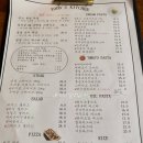 파스타술 이미지