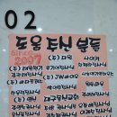 대구동신교회 이미지
