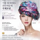 네일팰리스학원