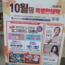 다비치안경원 김포점 | 김포으뜸안경 다비치안경 김포장기점에서 안경맞췄어요:)