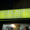 창thai 이미지
