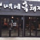 올레계절맛집 이미지