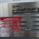 평상 이미지