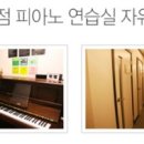 동탄위드피아노학원
