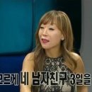 남친몰래