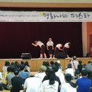 류경희드림댄스 이미지