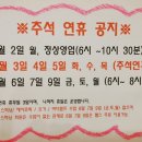 마렌지오스포츠센타 이미지