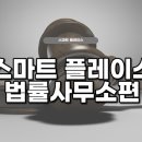 법률사무소선택 이미지
