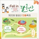 갓바위지구 광장 이미지