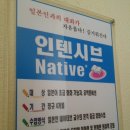 일본어회화-기초(야간) 이미지