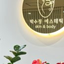 전에스테틱 이미지