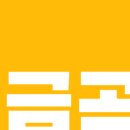 피티 원오원 | 금곡동 헬스 피티원오원 유일한 1인 PT샵 소개합니다.