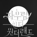 자우림 이미지