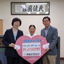 원불교은혜나눔센터 이미지