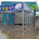 달맞이주유소