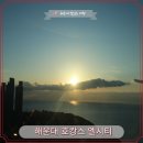 (주)엘시티매니지먼트 이미지