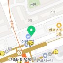 코숨광제한의원 이미지