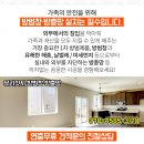 서울성모BNP의원 네이버블로그