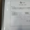 뚜레쥬르(이동점)