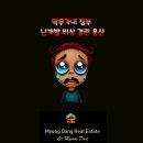 비상공인중개사사무소 이미지