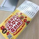 마포 배달 맛집 스쿨푸드 마포점｜25주년 프리미엄 분식, 오랜만에 먹어본 솔직 후기