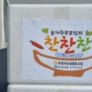 북영덕농협 영해지점 이미지