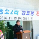용소경로당 이미지