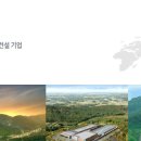 도양기업(주) 이미지