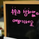 바디케어체형관리 이미지