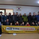 송정마을회관 이미지