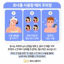 큐티스의원 네이버블로그