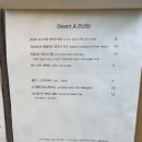 보틀러 | 또또간집 보정동 카페거리 맛집 보틀러 방문후기