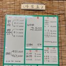다가수산 이미지
