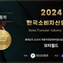 논산카센타
