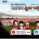 팔도전자 이미지